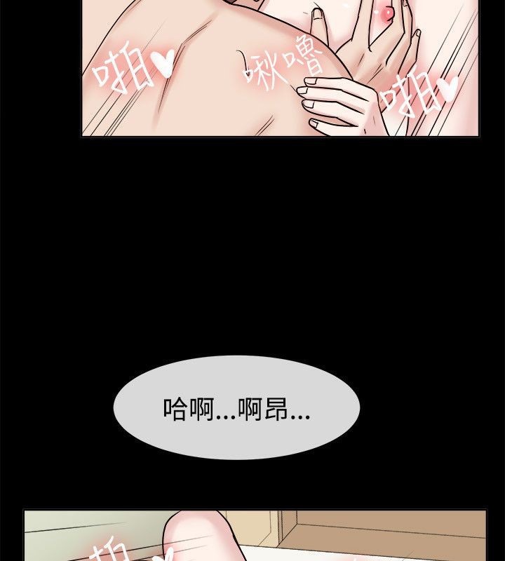 第62话-亲爱的,我劈腿了-AA MEDIA（第17张）
