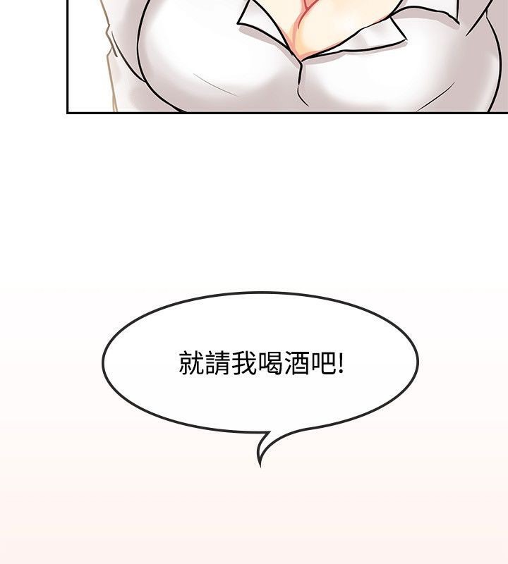 第63话-亲爱的,我劈腿了-AA MEDIA（第20张）