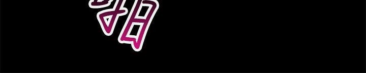 第64话-亲爱的,我劈腿了-AA MEDIA（第11张）