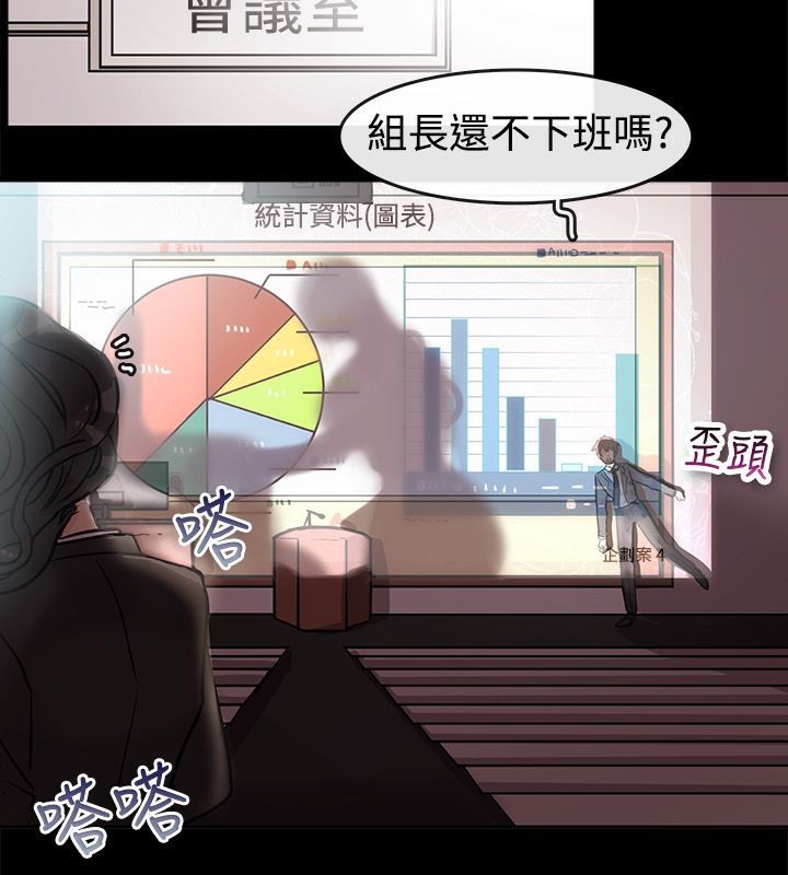 第64话-亲爱的,我劈腿了-AA MEDIA（第22张）