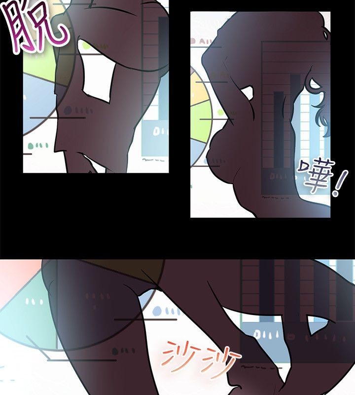 第64话-亲爱的,我劈腿了-AA MEDIA（第28张）