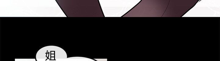 第64话-亲爱的,我劈腿了-AA MEDIA（第29张）