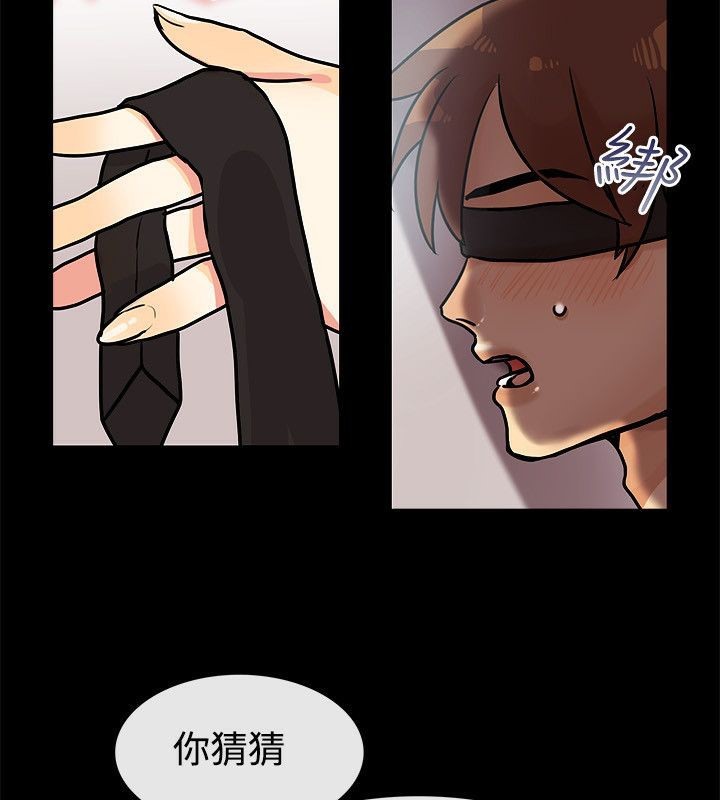 第64话-亲爱的,我劈腿了-AA MEDIA（第34张）