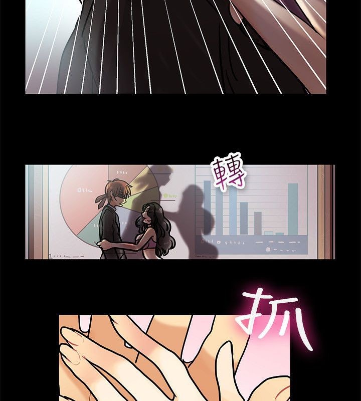 第64话-亲爱的,我劈腿了-AA MEDIA（第36张）