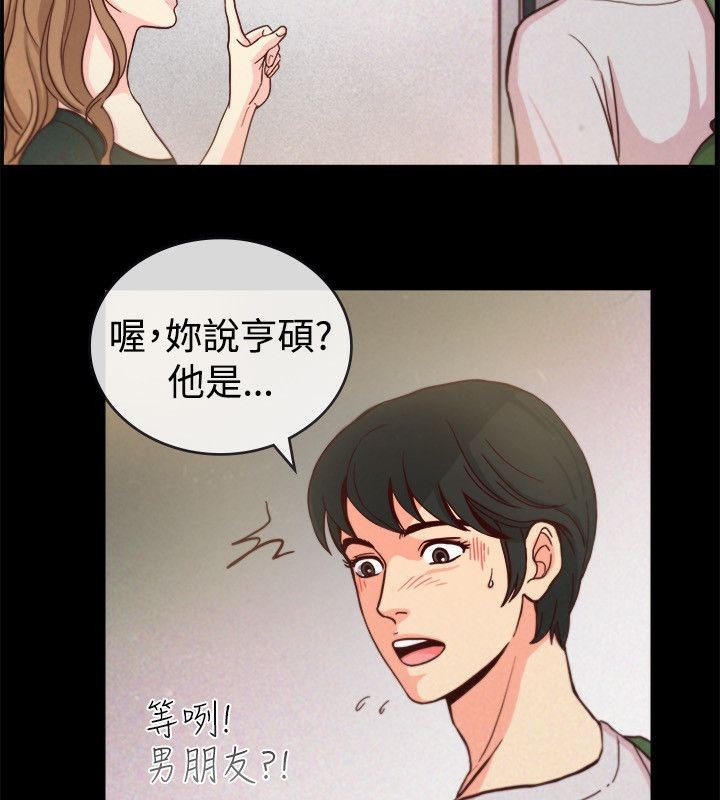第65话-亲爱的,我劈腿了-AA MEDIA（第12张）