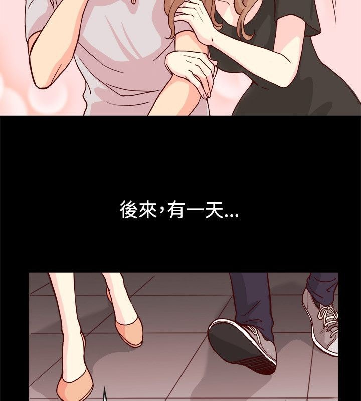 第65话-亲爱的,我劈腿了-AA MEDIA（第20张）