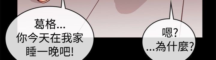 第65话-亲爱的,我劈腿了-AA MEDIA（第21张）