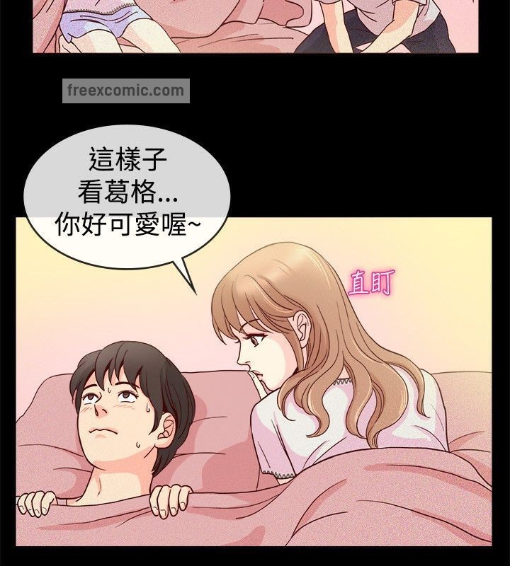 第65话-亲爱的,我劈腿了-AA MEDIA（第25张）