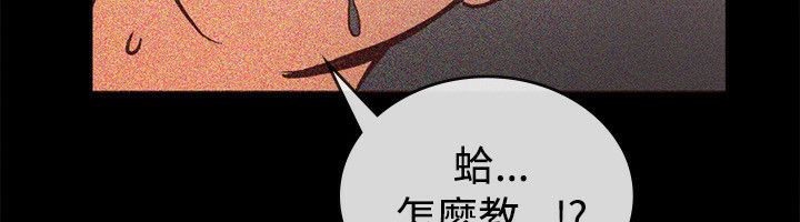 第65话-亲爱的,我劈腿了-AA MEDIA（第35张）
