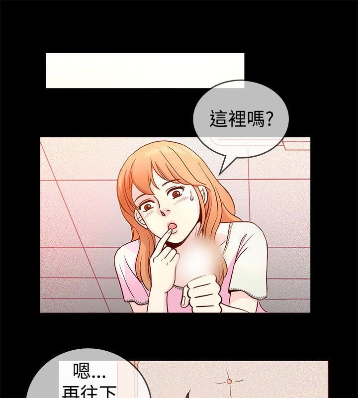 第65话-亲爱的,我劈腿了-AA MEDIA（第37张）