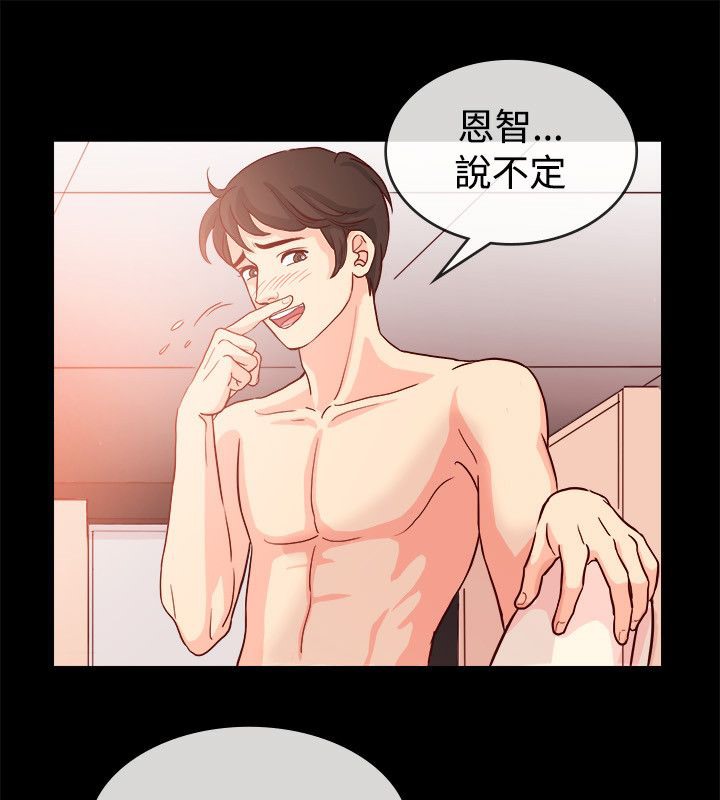 第66话-亲爱的,我劈腿了-AA MEDIA（第3张）