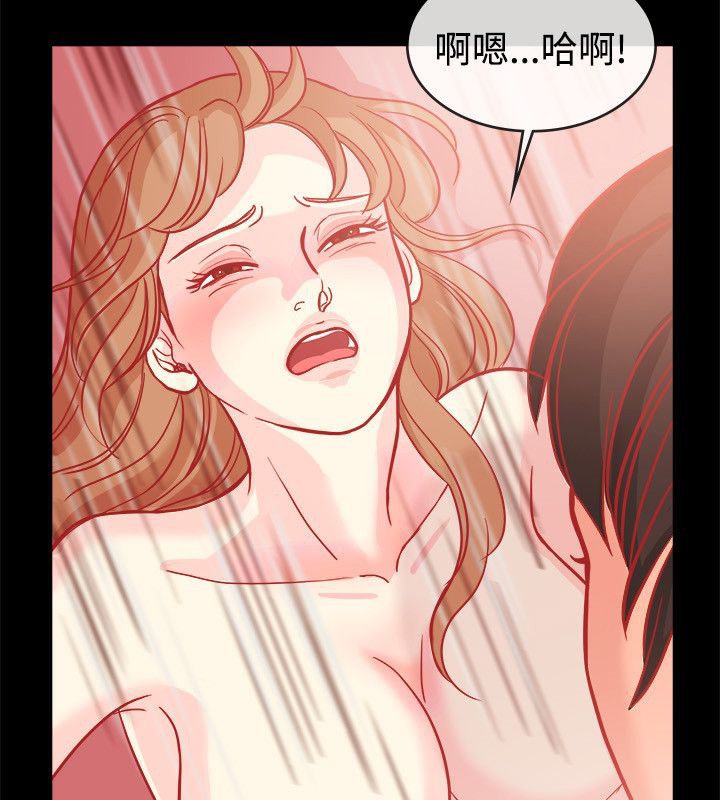 第66话-亲爱的,我劈腿了-AA MEDIA（第6张）