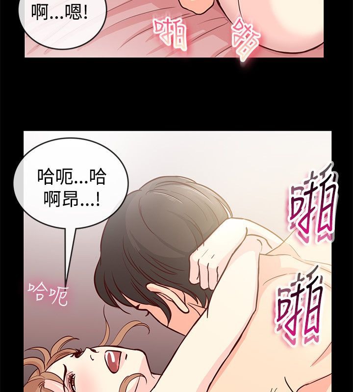 第66话-亲爱的,我劈腿了-AA MEDIA（第13张）
