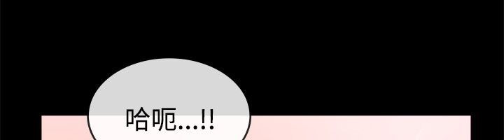 第66话-亲爱的,我劈腿了-AA MEDIA（第29张）