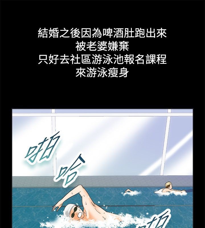 第67话-亲爱的,我劈腿了-AA MEDIA（第3张）