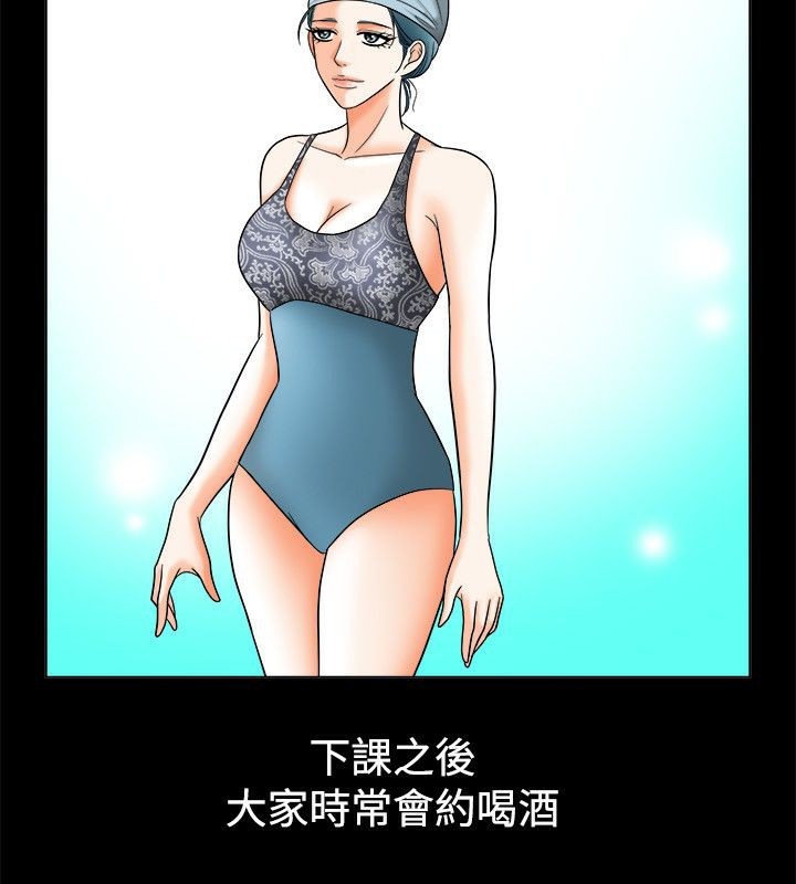 第67话-亲爱的,我劈腿了-AA MEDIA（第6张）