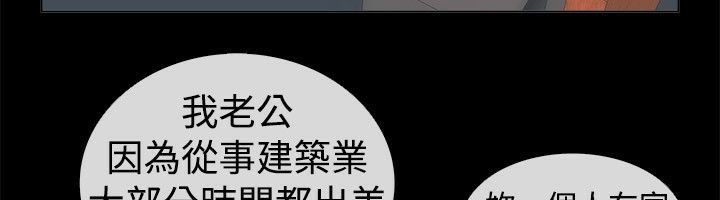 第67话-亲爱的,我劈腿了-AA MEDIA（第8张）