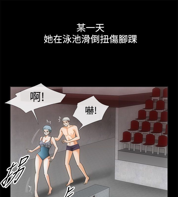 第67话-亲爱的,我劈腿了-AA MEDIA（第10张）