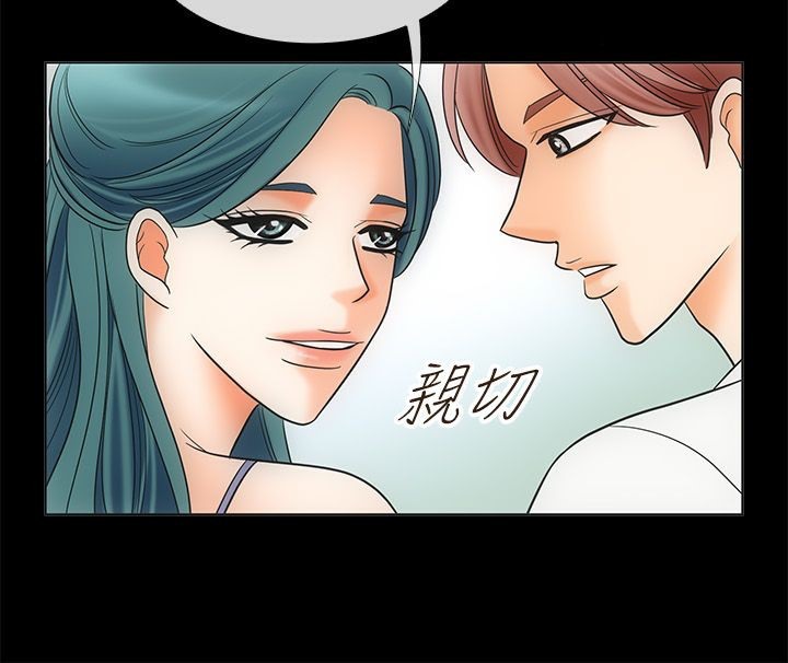 第67话-亲爱的,我劈腿了-AA MEDIA（第14张）