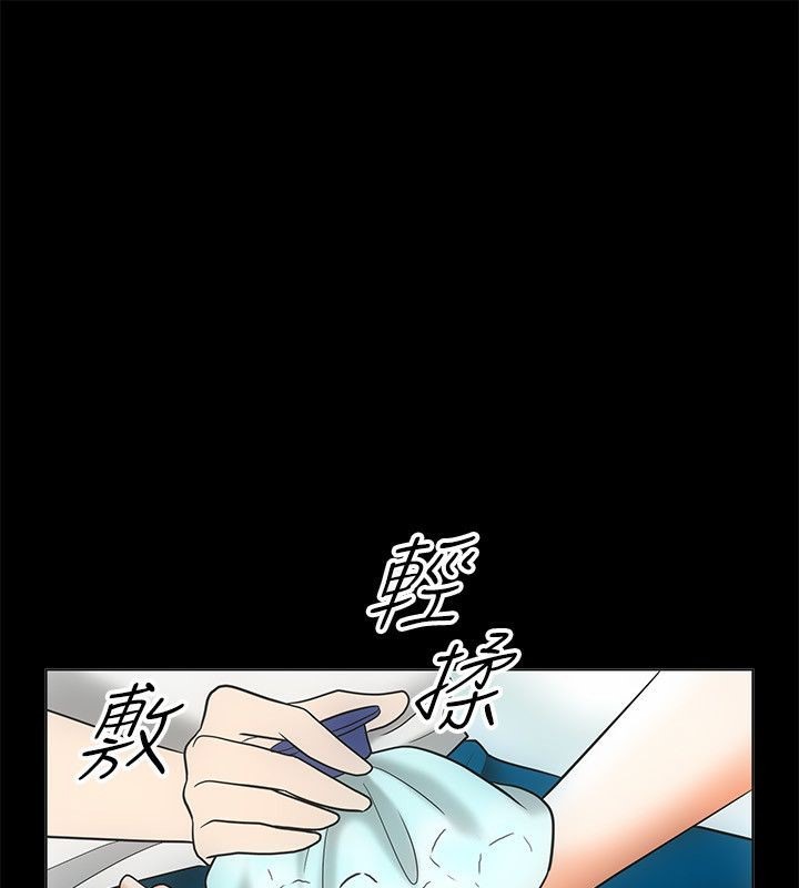 第67话-亲爱的,我劈腿了-AA MEDIA（第15张）