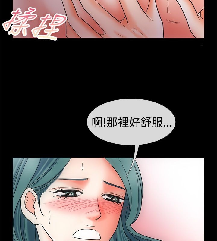 第68话-亲爱的,我劈腿了-AA MEDIA（第6张）