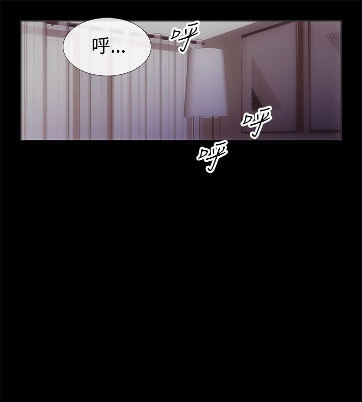 第68话-亲爱的,我劈腿了-AA MEDIA（第13张）