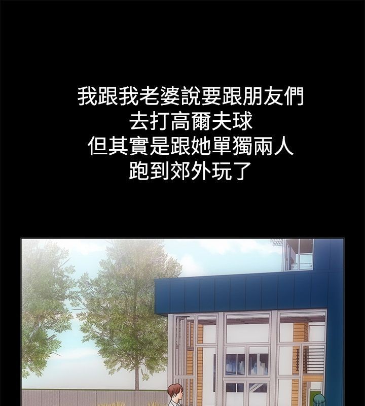 第68话-亲爱的,我劈腿了-AA MEDIA（第18张）