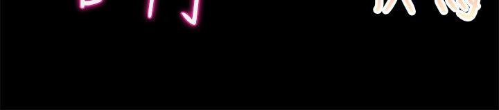 第69话-亲爱的,我劈腿了-AA MEDIA（第13张）