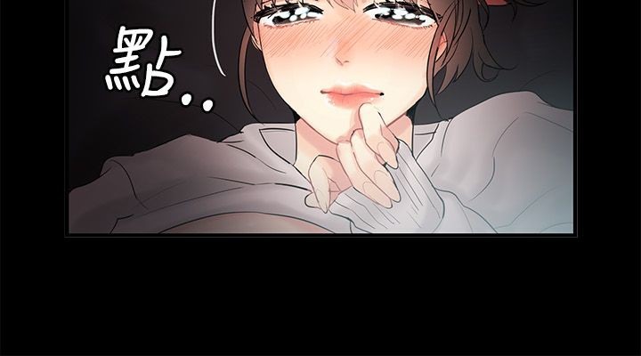 第70话-亲爱的,我劈腿了-AA MEDIA（第7张）