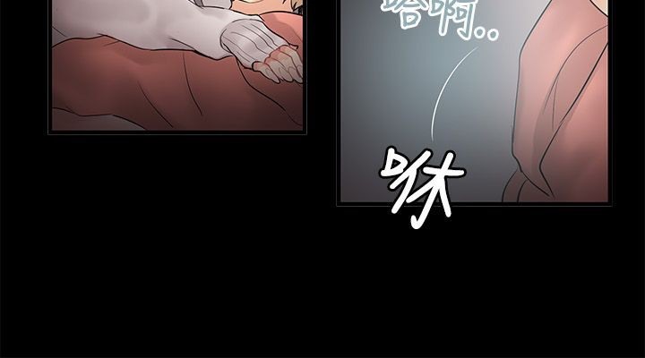 第70话-亲爱的,我劈腿了-AA MEDIA（第29张）