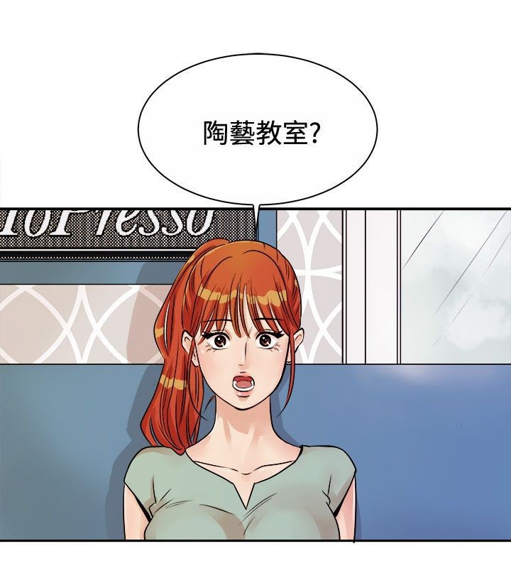 第71话-亲爱的,我劈腿了-AA MEDIA（第4张）
