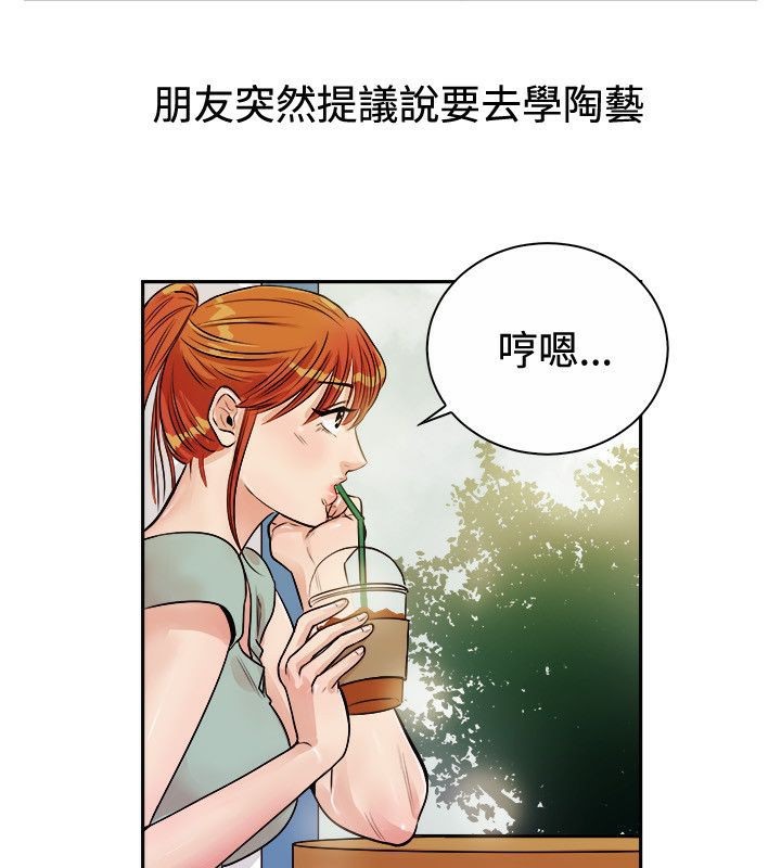 第71话-亲爱的,我劈腿了-AA MEDIA（第6张）