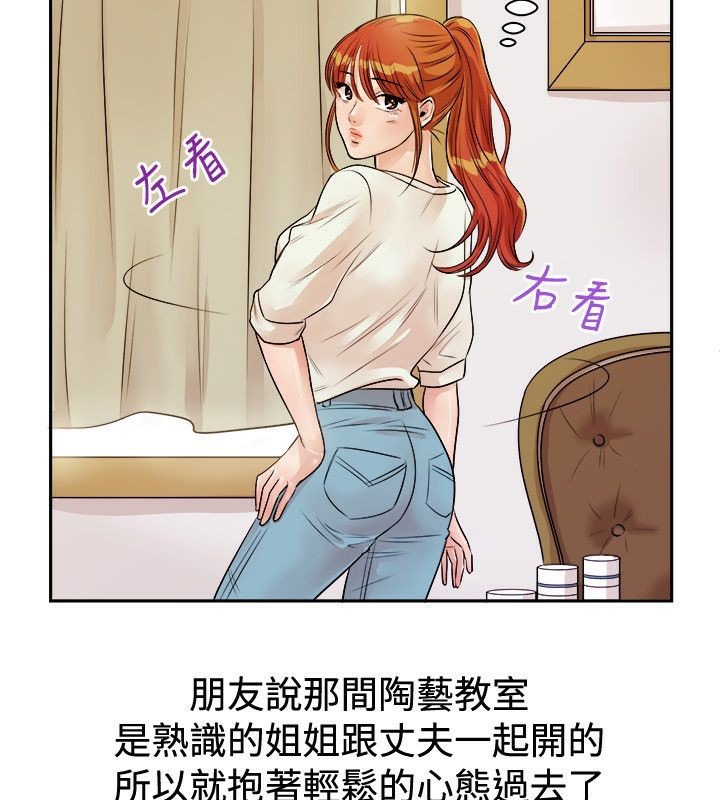 第71话-亲爱的,我劈腿了-AA MEDIA（第8张）