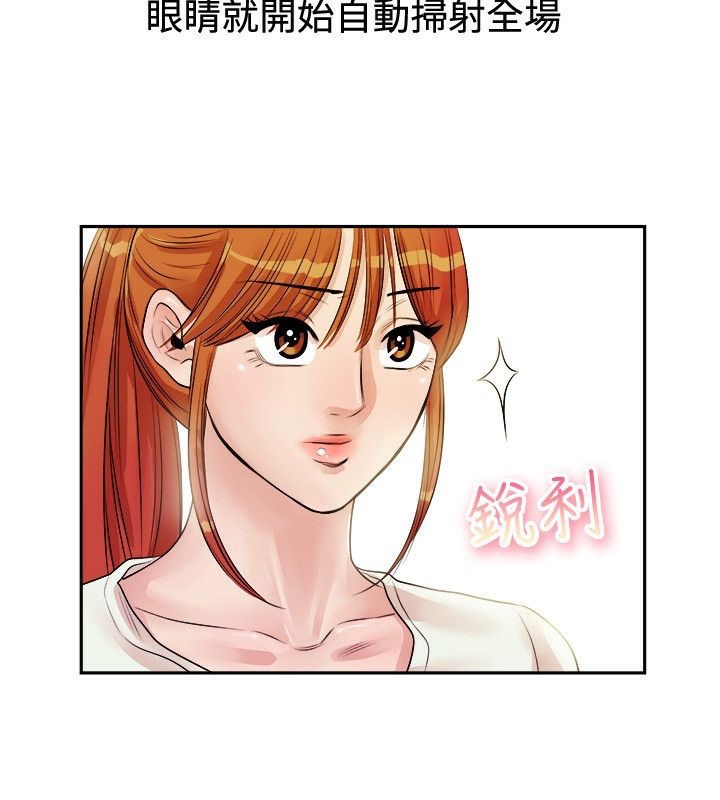 第71话-亲爱的,我劈腿了-AA MEDIA（第11张）