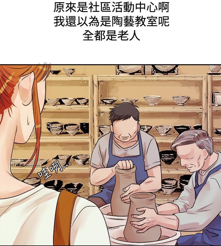 第71话-亲爱的,我劈腿了-AA MEDIA（第12张）