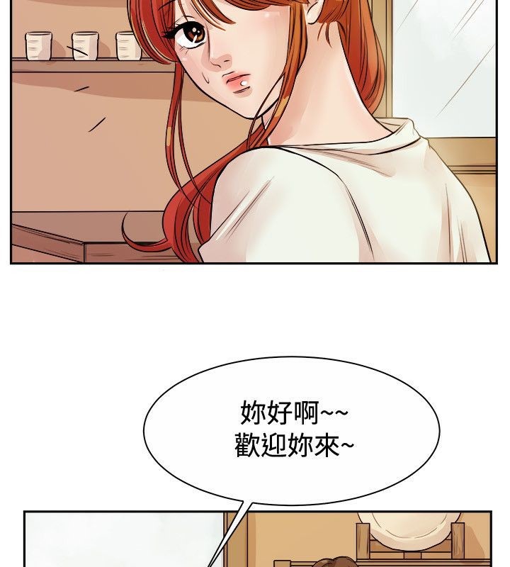 第71话-亲爱的,我劈腿了-AA MEDIA（第14张）