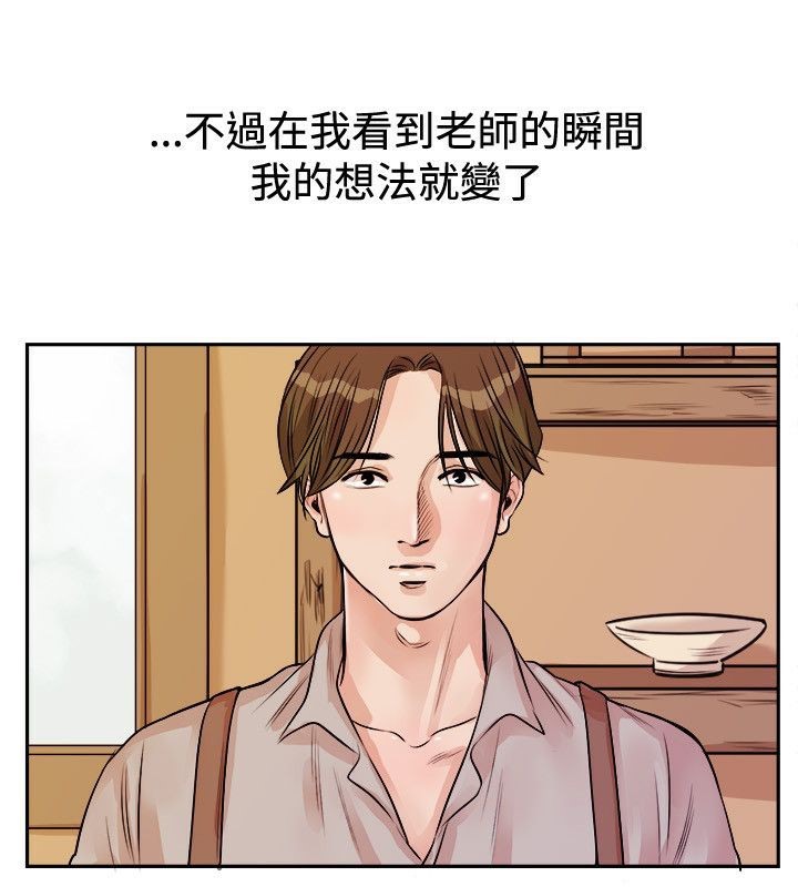 第71话-亲爱的,我劈腿了-AA MEDIA（第17张）