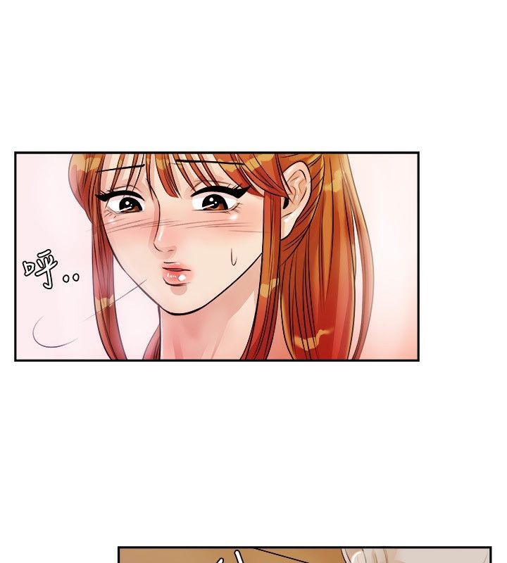 第72话-亲爱的,我劈腿了-AA MEDIA（第17张）