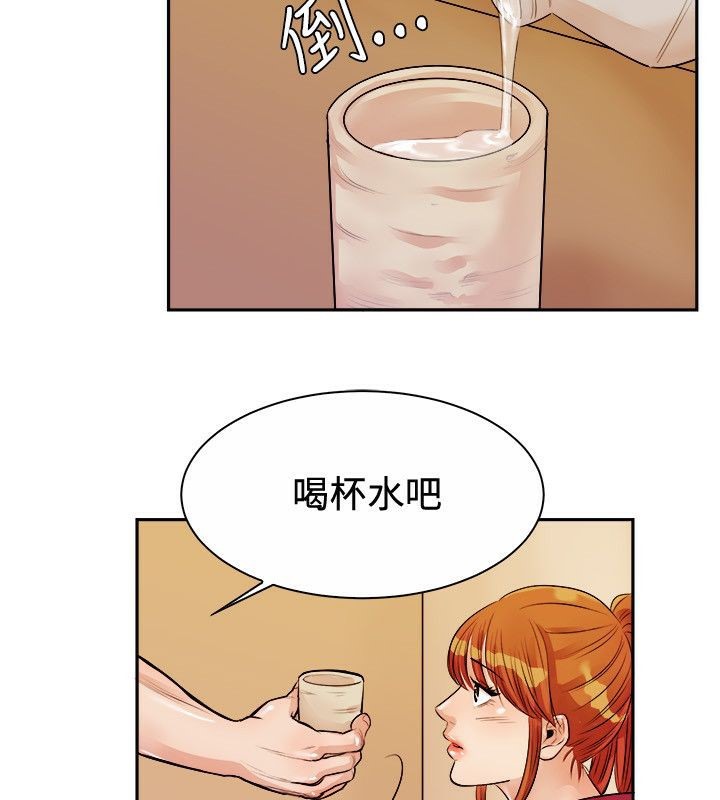 第72话-亲爱的,我劈腿了-AA MEDIA（第18张）