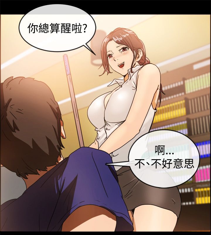 第73话-亲爱的,我劈腿了-AA MEDIA（第7张）