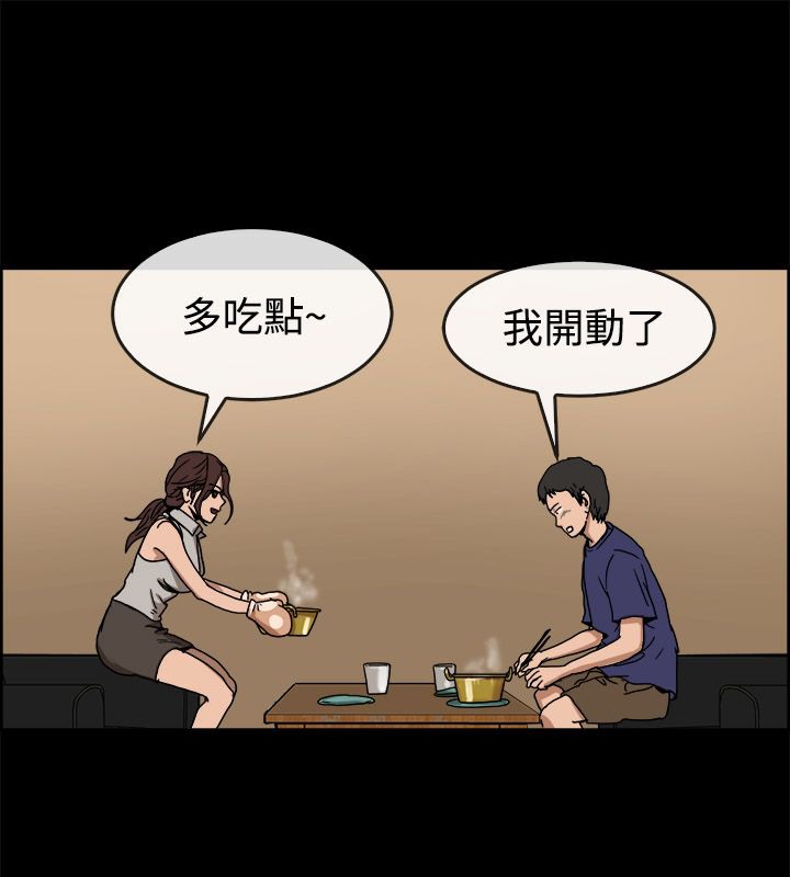 第73话-亲爱的,我劈腿了-AA MEDIA（第19张）