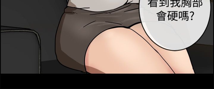 第73话-亲爱的,我劈腿了-AA MEDIA（第26张）