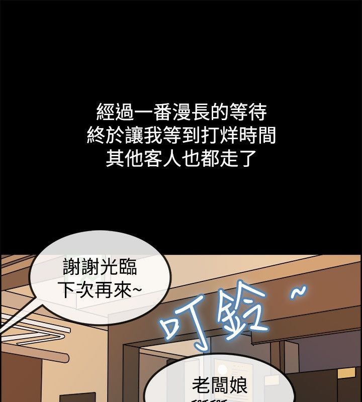 第74话-亲爱的,我劈腿了-AA MEDIA（第8张）