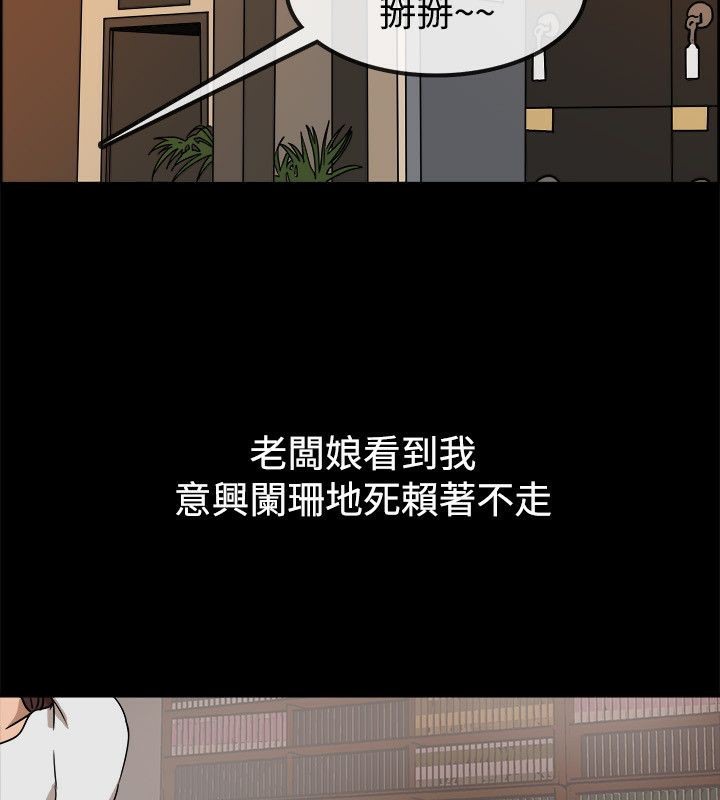第74话-亲爱的,我劈腿了-AA MEDIA（第9张）