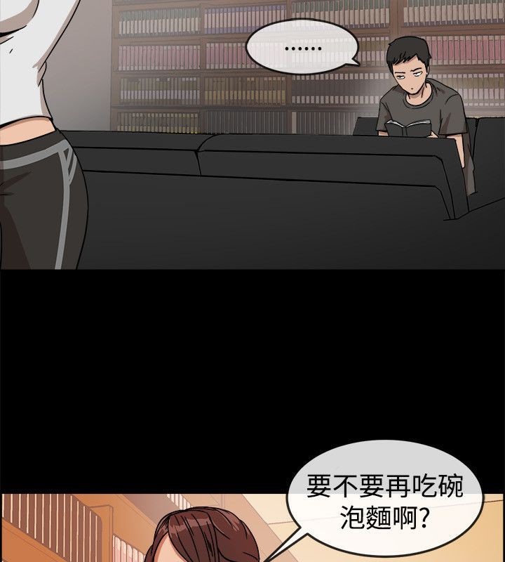 第74话-亲爱的,我劈腿了-AA MEDIA（第10张）