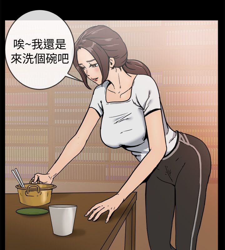 第74话-亲爱的,我劈腿了-AA MEDIA（第16张）
