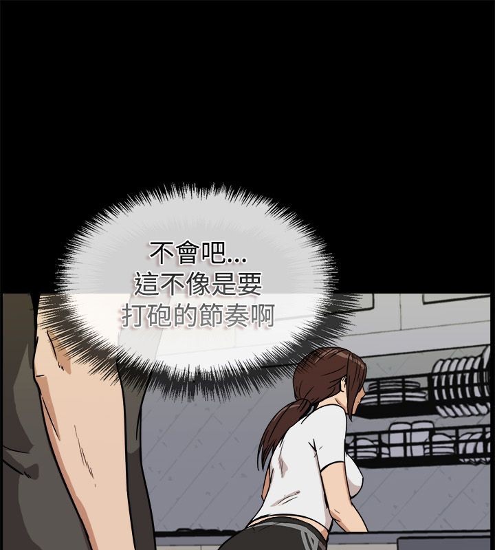 第74话-亲爱的,我劈腿了-AA MEDIA（第19张）