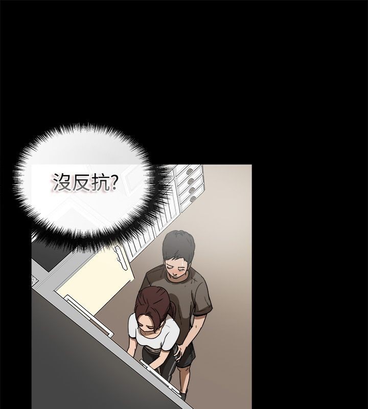第74话-亲爱的,我劈腿了-AA MEDIA（第23张）