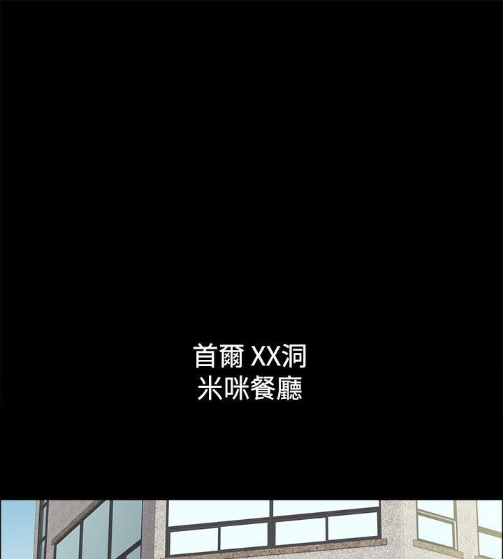 第75话-亲爱的,我劈腿了-AA MEDIA（第3张）