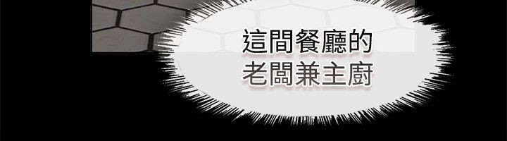 第75话-亲爱的,我劈腿了-AA MEDIA（第8张）